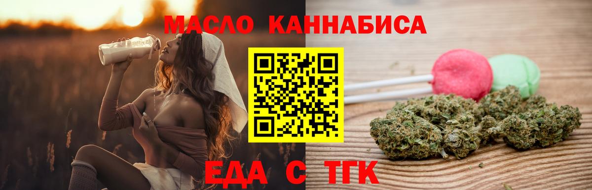 Canna-Cookies конопля Салехард