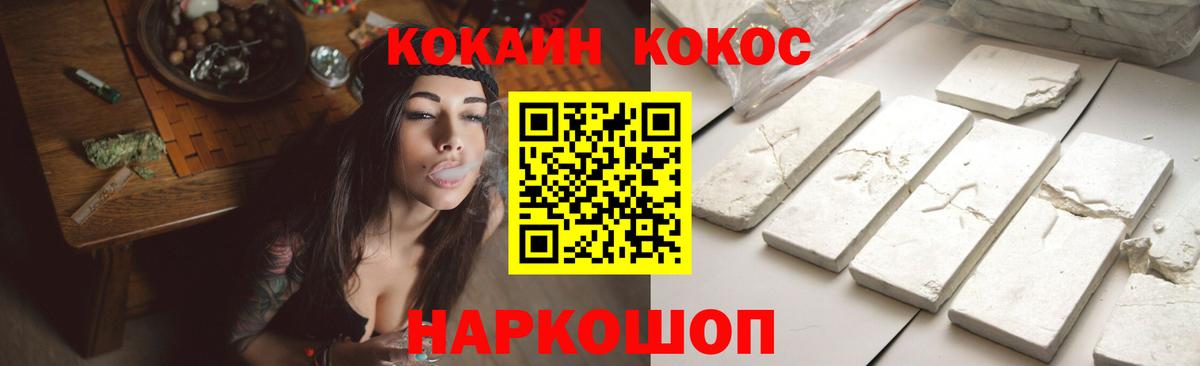 Салехард  наркота  КОКАИН  Вход с VPN  Кокаин VHQ  КОКАИН Перу 
