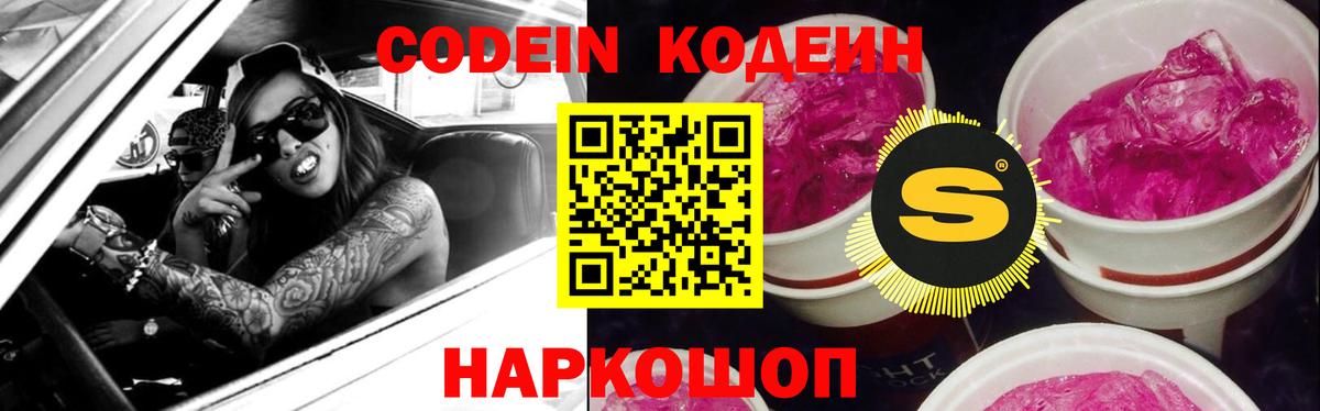Амфетамин кристаллы  Салехард  Конопля  Меф МЯУ МЯУ кристаллы  Cocaine  Вход с VPN  Гашиш  Бошки Шишки 