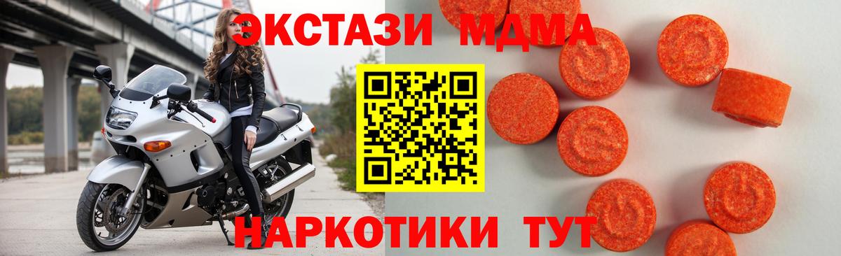 Салехард  Ecstasy Punisher  Ecstasy  Вход с VPN 