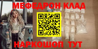 альфа пвп Коммунар