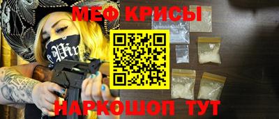 гашик Краснокаменск