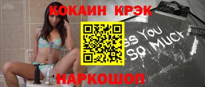мескалин Краснодар