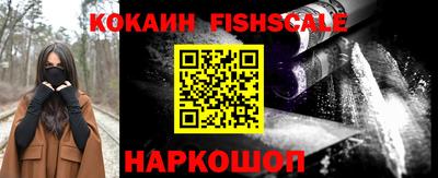 гашик Краснокаменск