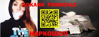 мескалин Краснодар