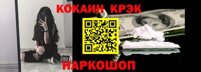 мескалин Краснодар