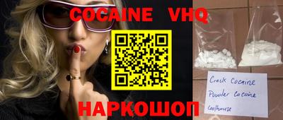 mdma Краснознаменск