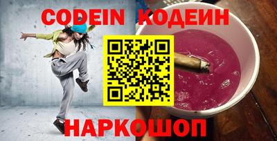 гашик Краснокаменск