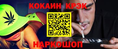 2c-b Комсомольск-на-Амуре