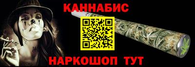 мескалин Краснодар
