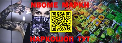 гашик Краснокаменск