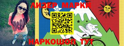 гашик Краснокаменск