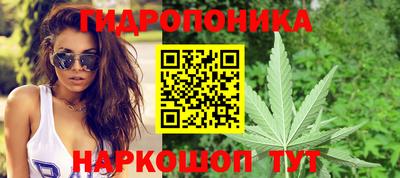 мескалин Краснодар