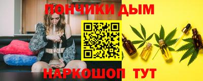 мескалин Краснодар