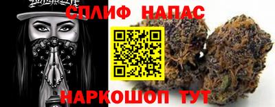 мескалин Краснодар