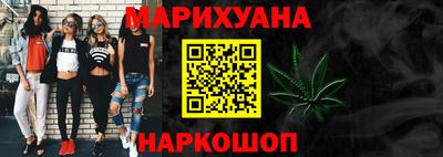 мескалин Краснодар