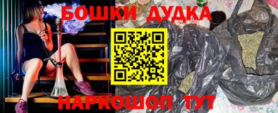 мескалин Краснодар