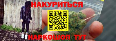 гашик Краснокаменск