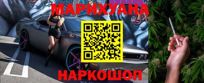 мескалин Краснодар