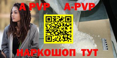 гашик Краснокаменск