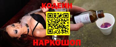 гашик Краснокаменск
