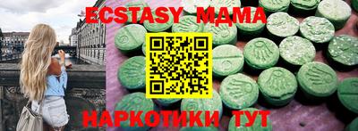 mdma Краснознаменск