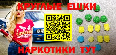 мескалин Краснодар