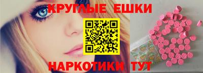 гашик Краснокаменск
