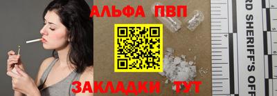 гашик Краснокаменск