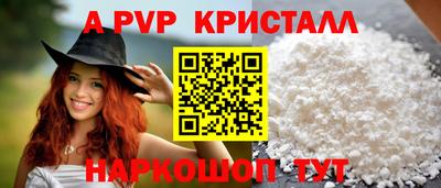 мескалин Краснодар