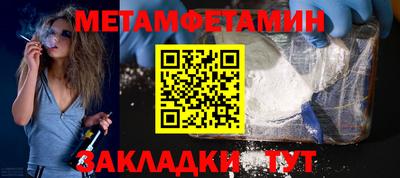 мескалин Краснодар