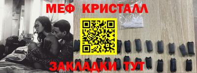 мескалин Краснодар