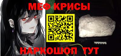 мескалин Краснодар