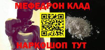 гашик Краснокаменск
