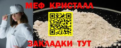гашик Краснокаменск
