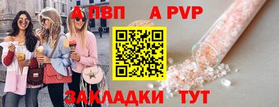 MDMA Конаково
