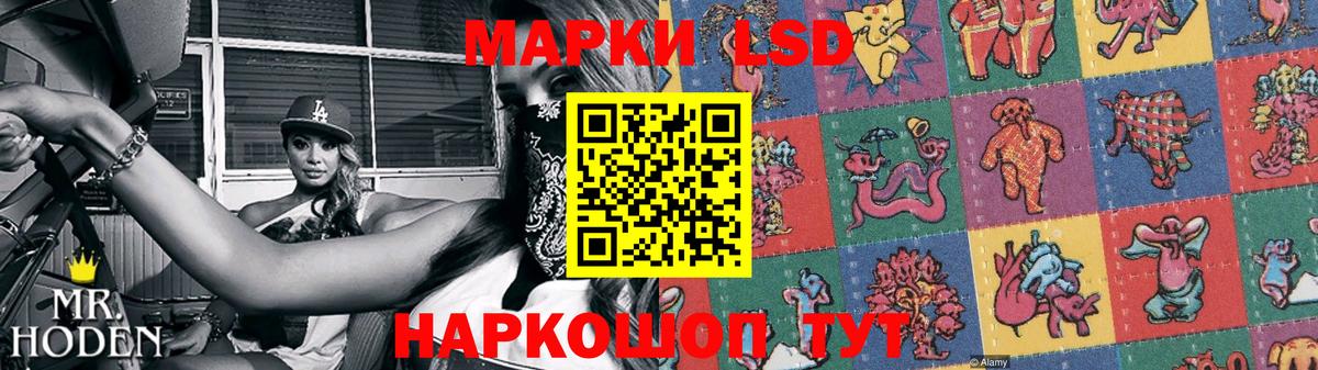 Салехард  LSD-25 экстази ecstasy  Вход с VPN  ЛСД экстази ecstasy 