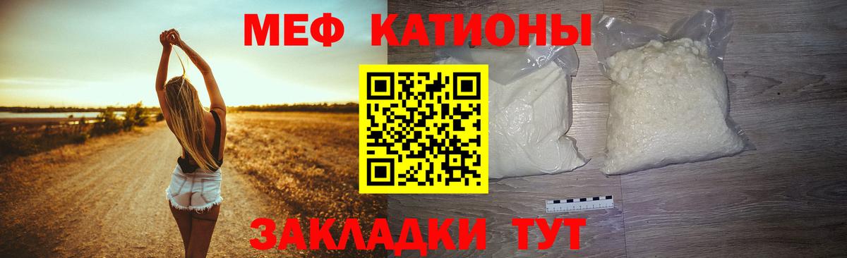 Меф Салехард