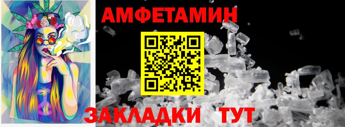 Первитин пудра  Вход с VPN  Первитин пудра  Салехард 