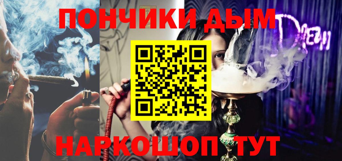 Каннабис OG Kush Салехард