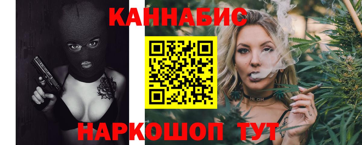 Канабис MAZAR  Марихуана Ganja  Салехард  Шишки марихуана MAZAR  Вход с VPN 